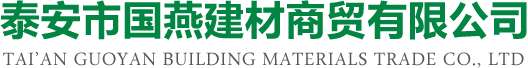 河南易路达商贸有限公司